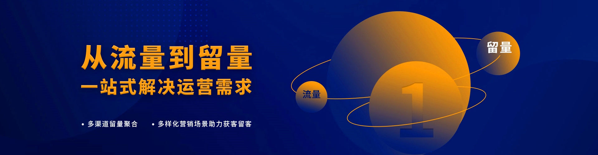 山上百度推广返点