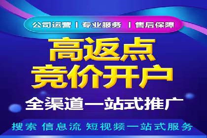 信息流广告案例分析：快手广告投放技巧